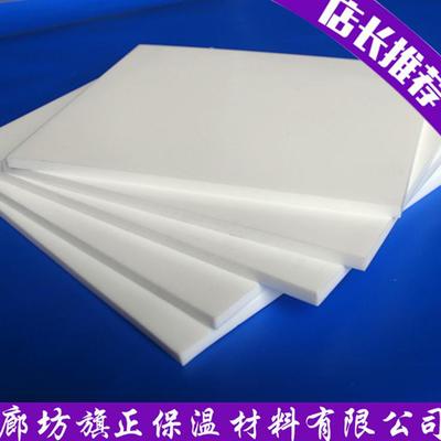 旗正优质聚四氟乙烯板 高清图与细节图展示